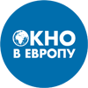Окно в Европу